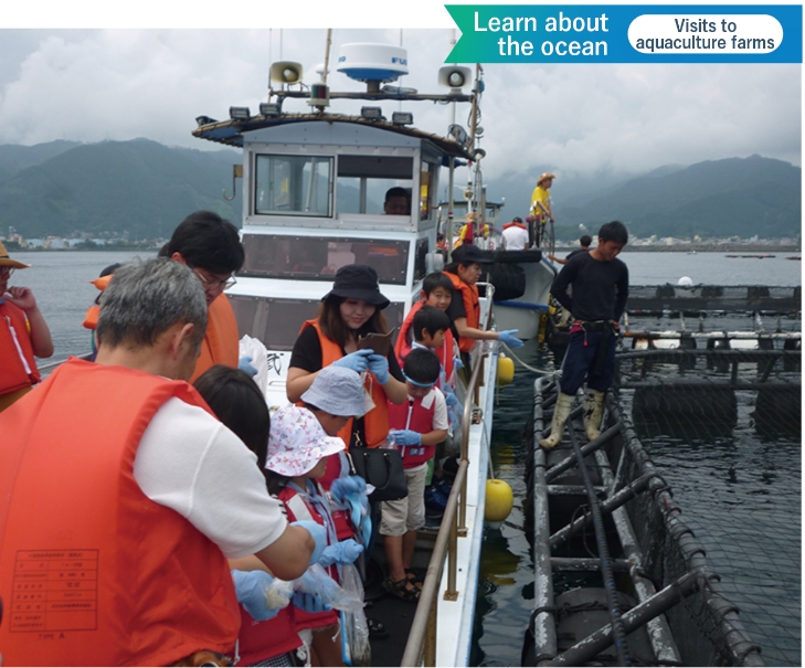 海を学ぶ（養殖場の見学）