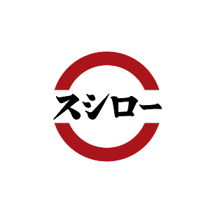 スシロー