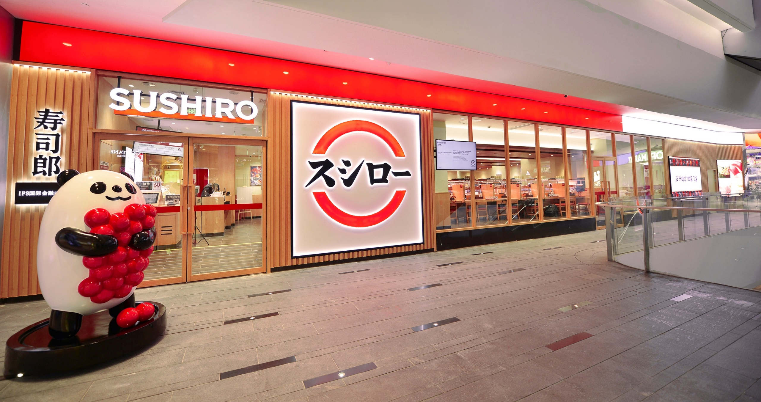 Chengdu, China “SUSHIRO IFS International Finance Center” opened