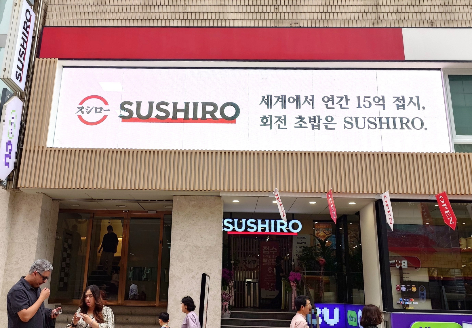 SUSHIRO Opens New Store in Myeongdong, the Center of Seoul, Korea. SUSHIRO Myeongdong Cathedral Store pens on Monday, September 30th. The Latest Model “Digiro” Will Also Be Introduced in the 2nd Overseas Area.