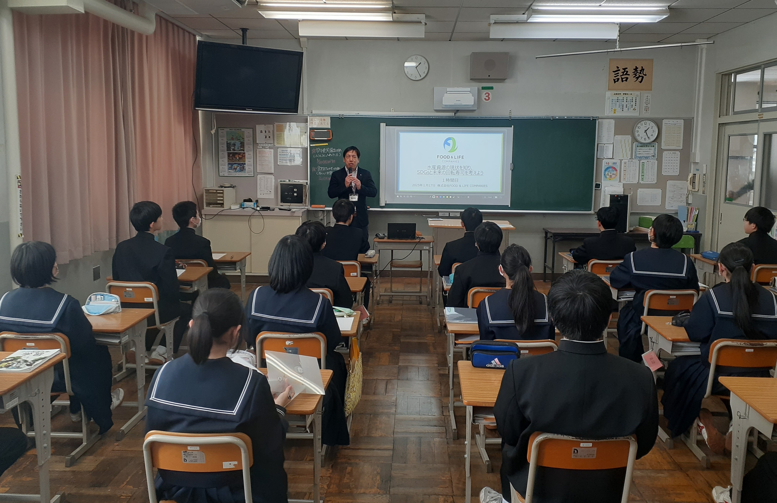 Participating in the “EXPO School Caravan” to Deliver Guest Lectures — Learning About the Current State of Marine Resources and Thinking About the Future with the Next Generation of Children