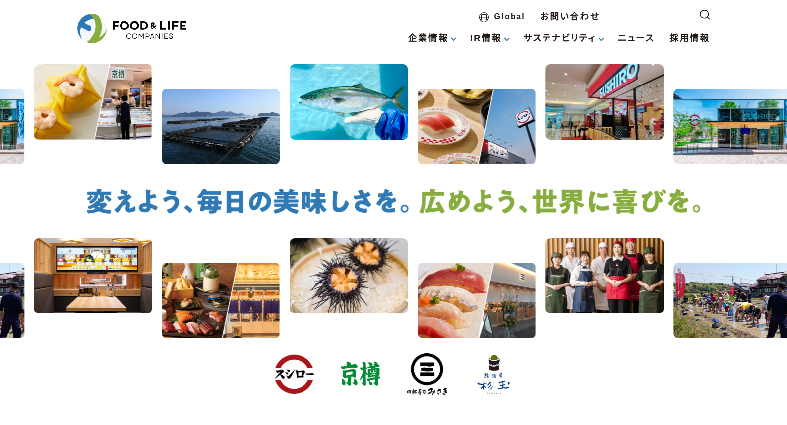 Notice Regarding the Redesign of the F&LC Corporate Website